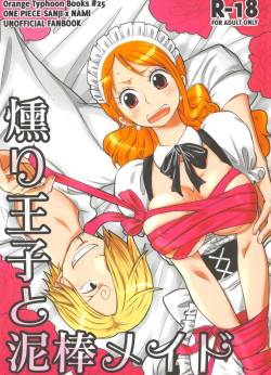 (C91) [Orange Typhoon (Yamada Enako)] Kusuburi Ouji to Dorobou Maid (One Piece)