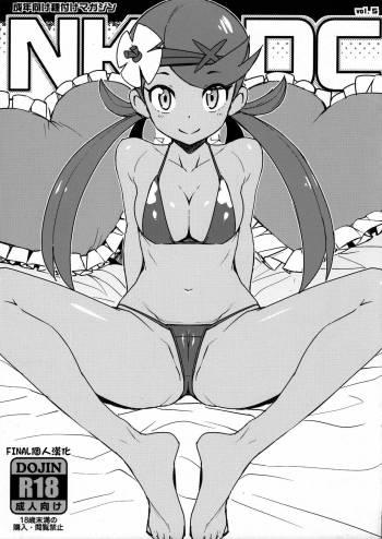 NKDC Vol. 5 cover