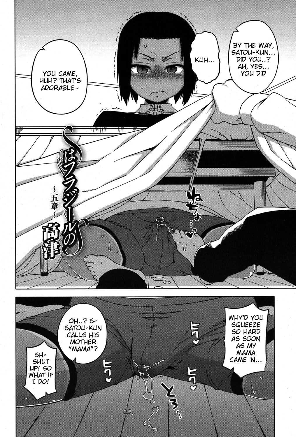 S wa fragile no S Ch. 5 page 2 full