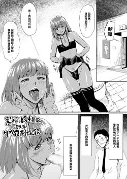 Group: Zenra Qq Page 4 - Hentai Doujinshi and Manga