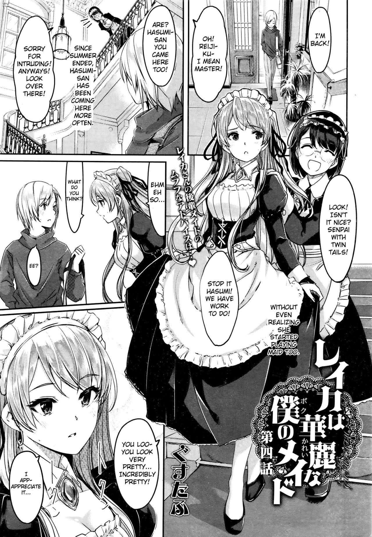Reika wa Karei na Boku no Maid Ch.4 page 1 full