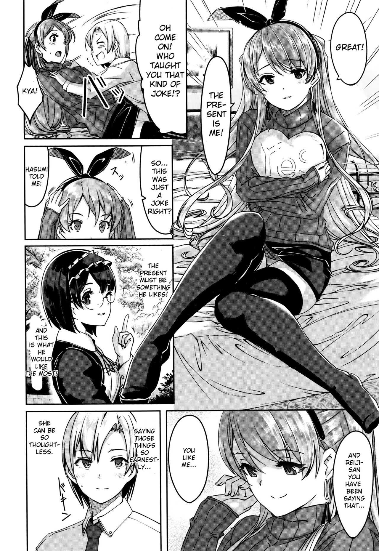 Reika wa Karei na Boku no Maid Ch.4 page 6 full