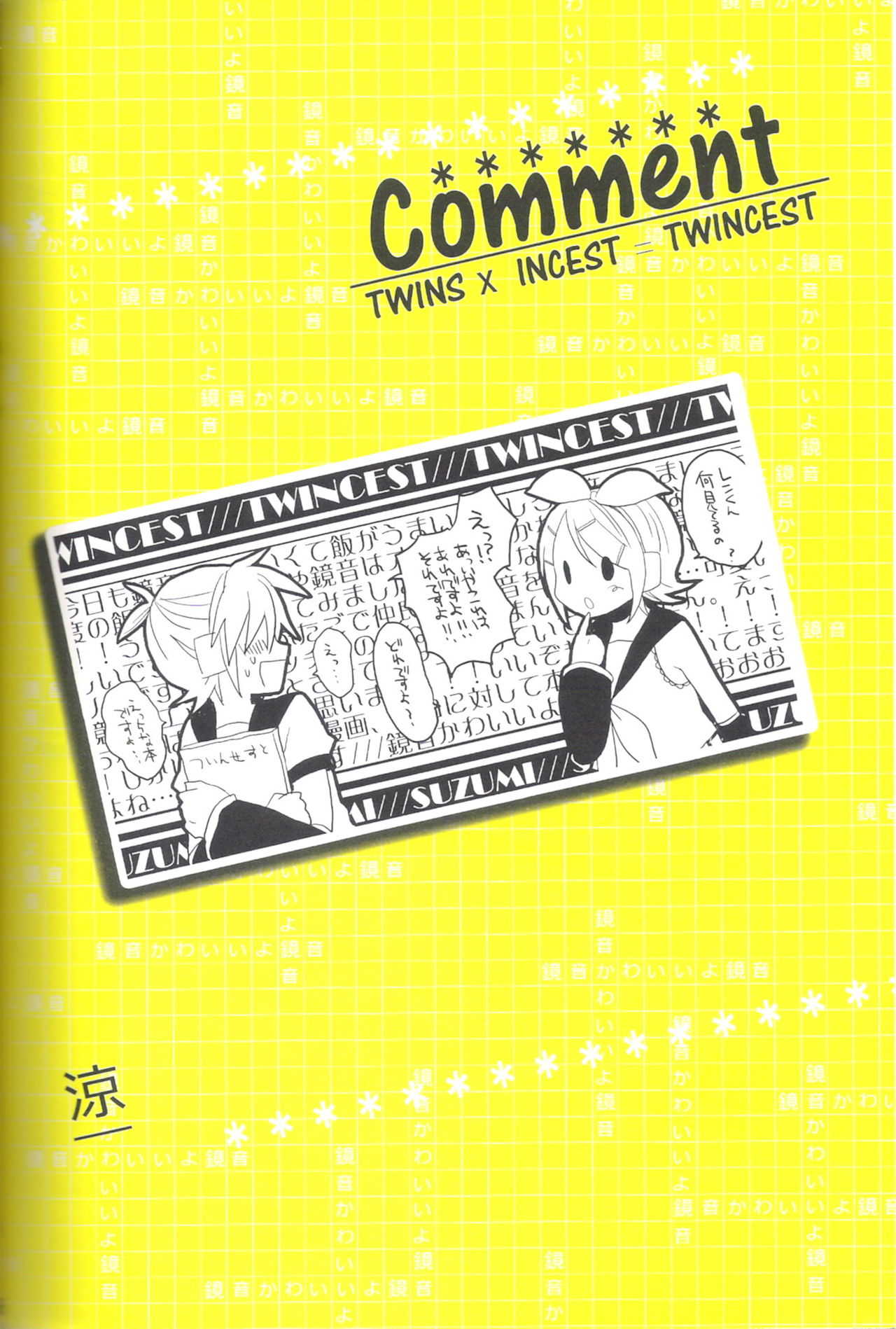 TWINCEST page 3 full
