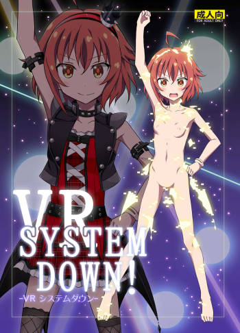 VR SYSTEM DOWN! cover