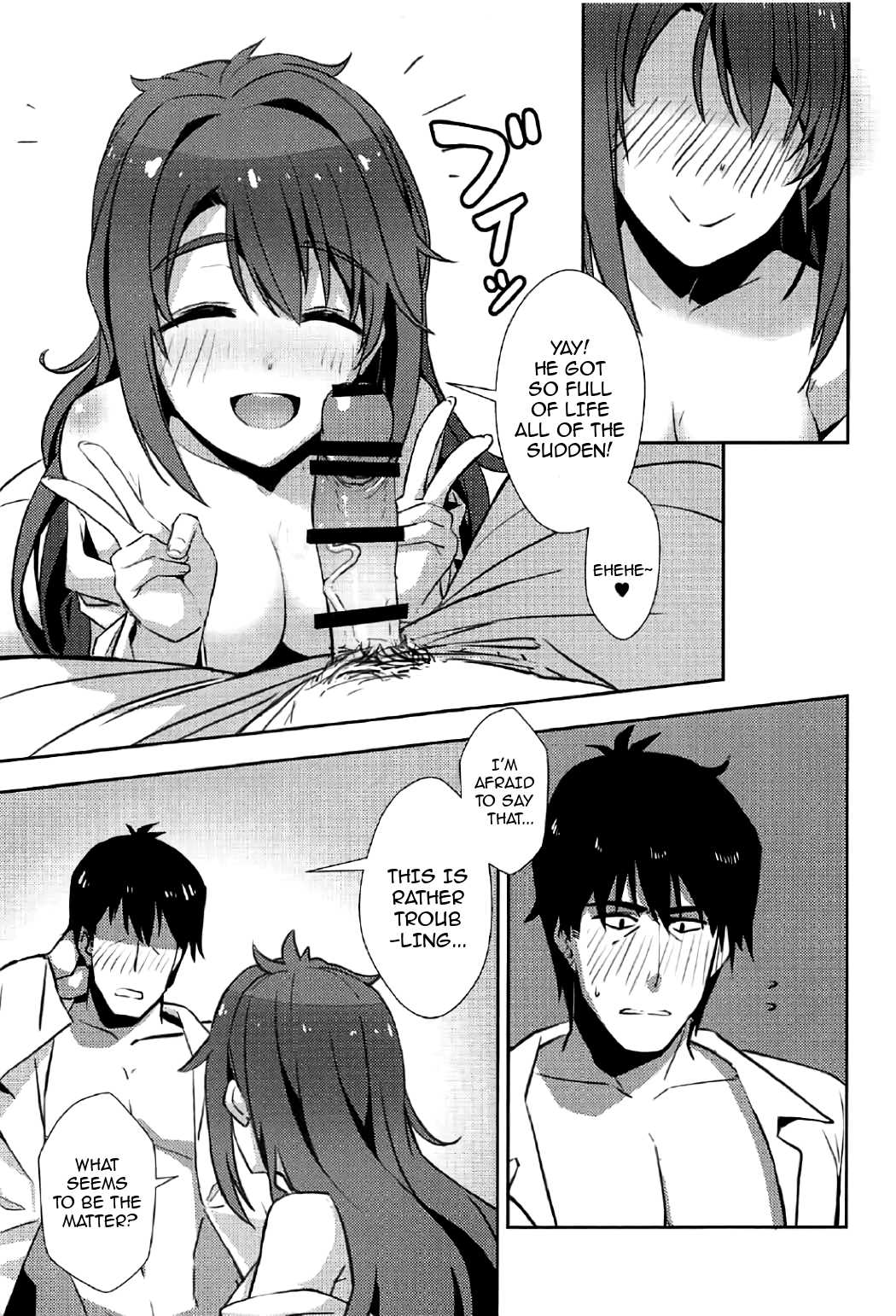 P-san, Kyou mo Ganbatte Kuremasen ka? page 8 full