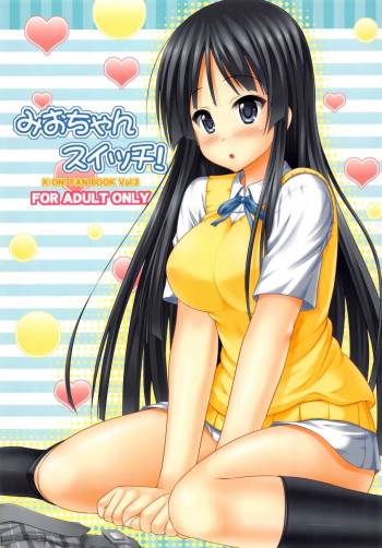 Mio-chan Switch! cover