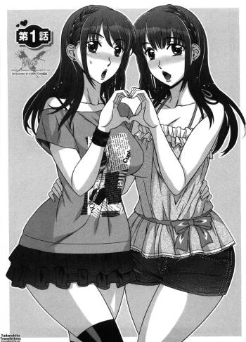 Ama Ero - Sweet Sugar Baby Ch. 1 cover