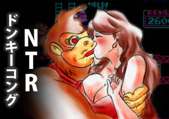Donkey Kong NTR cover
