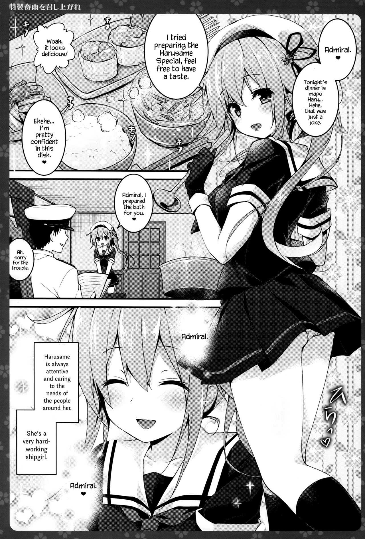 Tokusei Harusame wo Meshiagare page 5 full