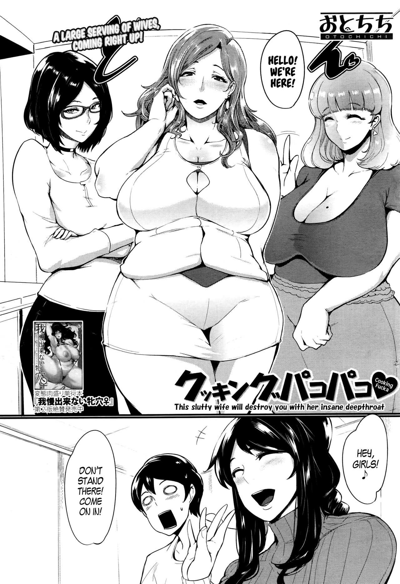 Cooking Pakopako | Cooking Fucka   =LWB= page 2 full