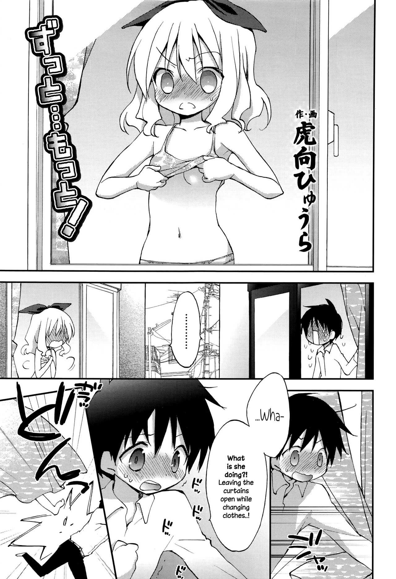 Zutto... Motto! page 3 full