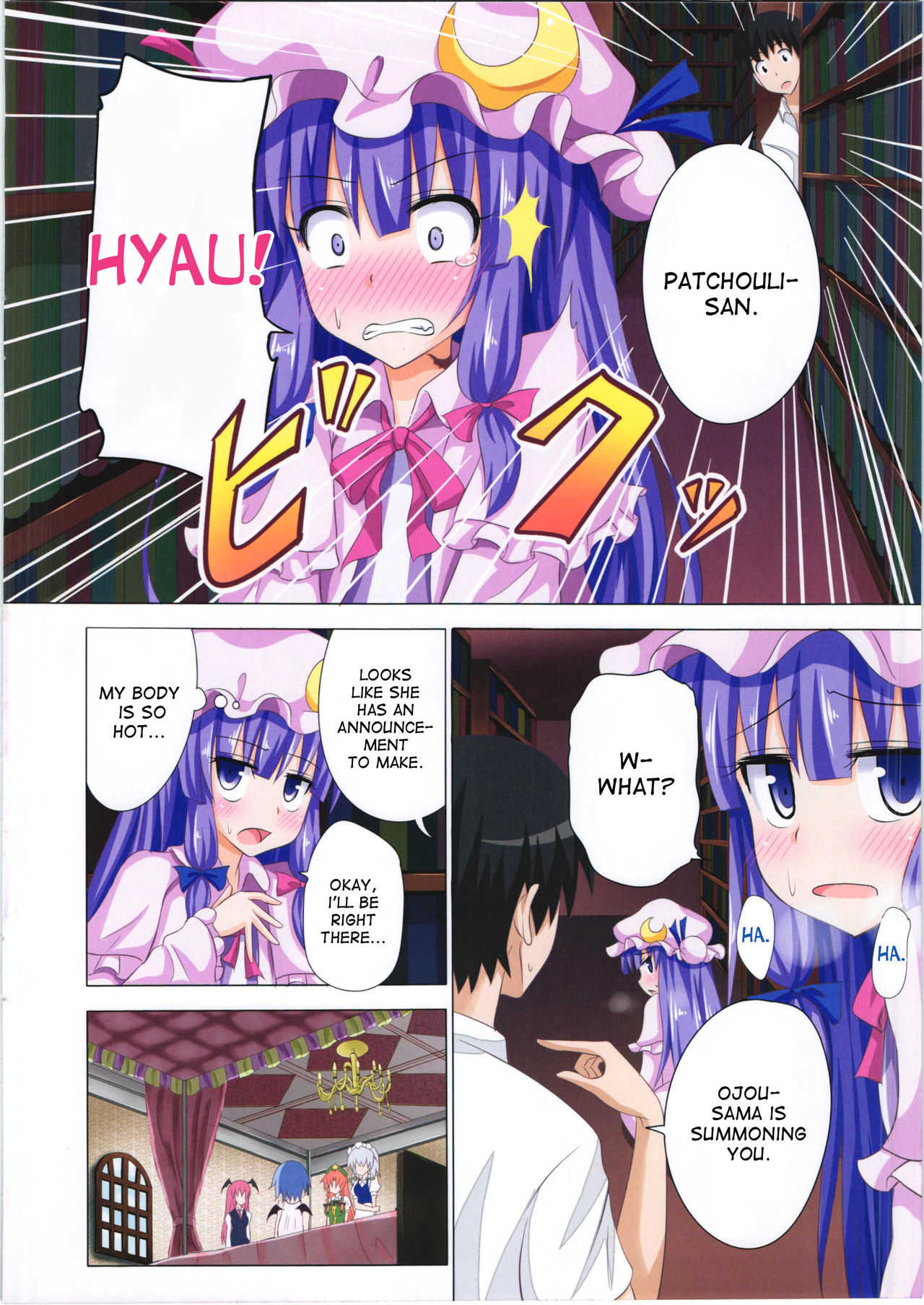 Gensoukyou Rakuenka Keikaku 07 page 5 full