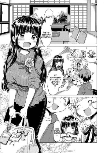 Bakappuru+1 | Stupid Couple+1 cover