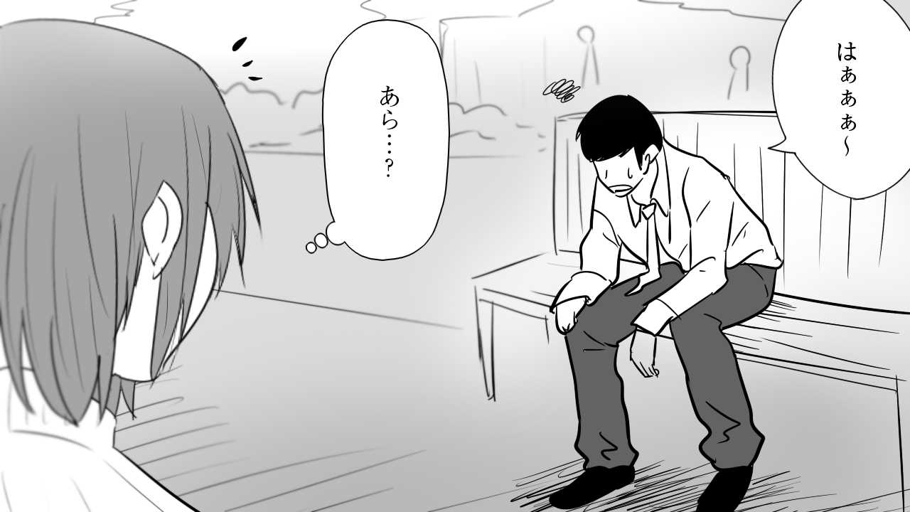 samishigariya no hitotuma ha musuko ni uwaki wo mirare tai page 4 full