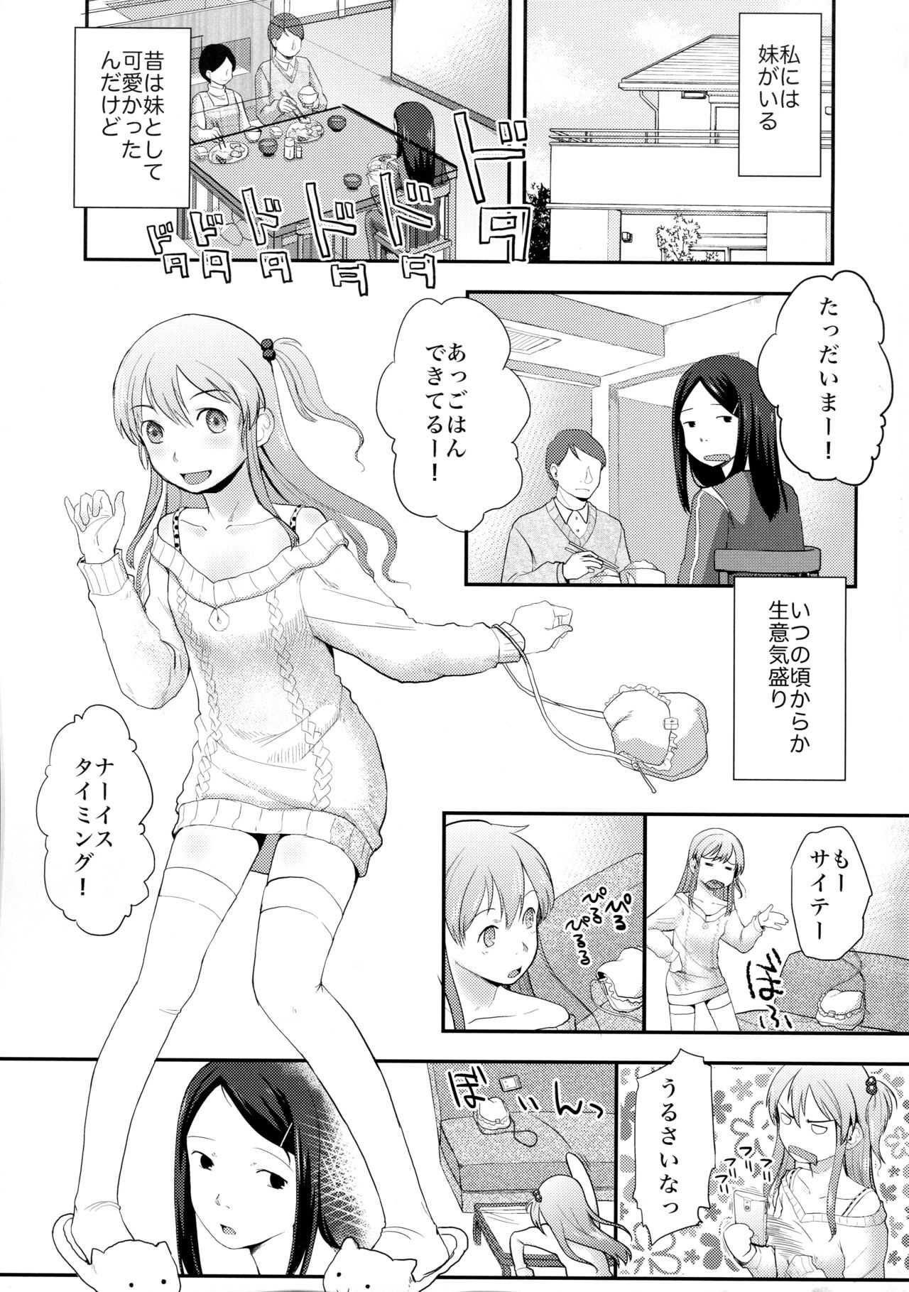 FlowerCrown page 3 full