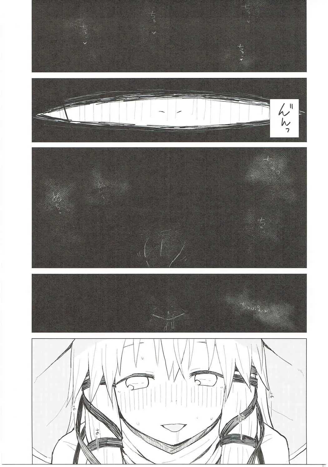 Suwa Nee-chan Datte Amaetain Da zo! Suwashota Bangaihen 7 page 10 full
