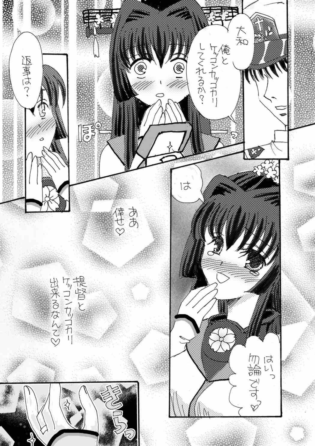 PINK TRASH 2 page 5 full