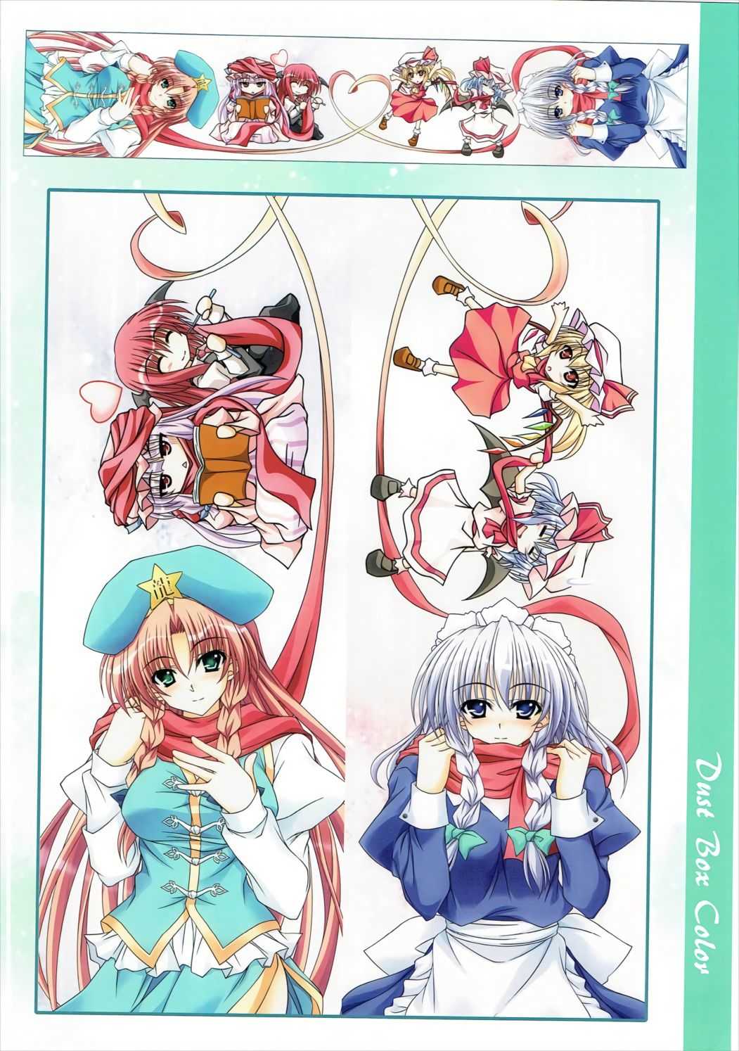 Dust Box Color page 9 full