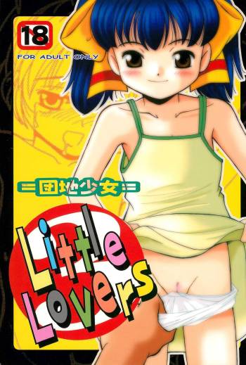Little Lovers 3 - Danchi Shoujo - cover