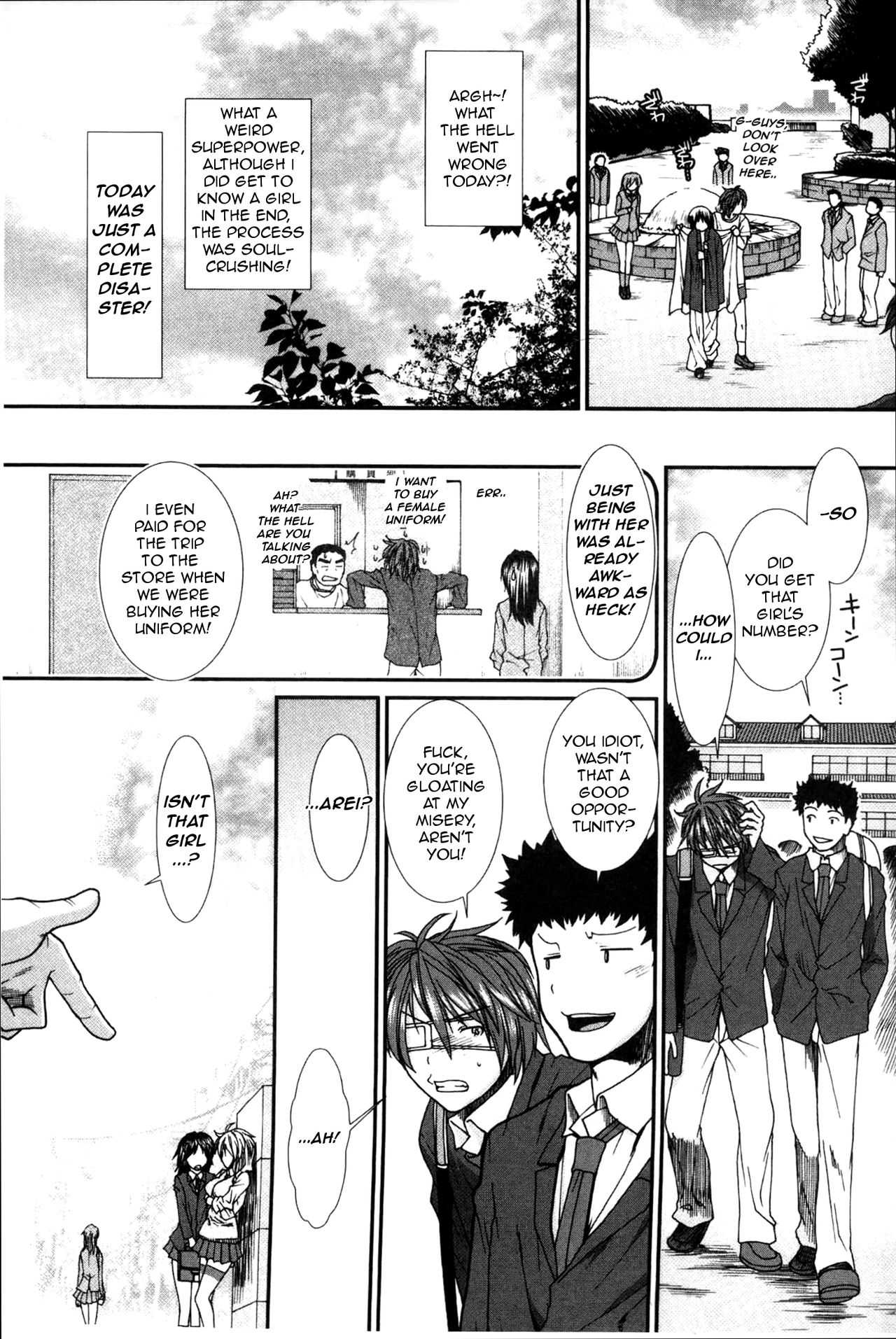 Shikyuu Seishi Kudasai | Please Give Me Sperm page 10 full