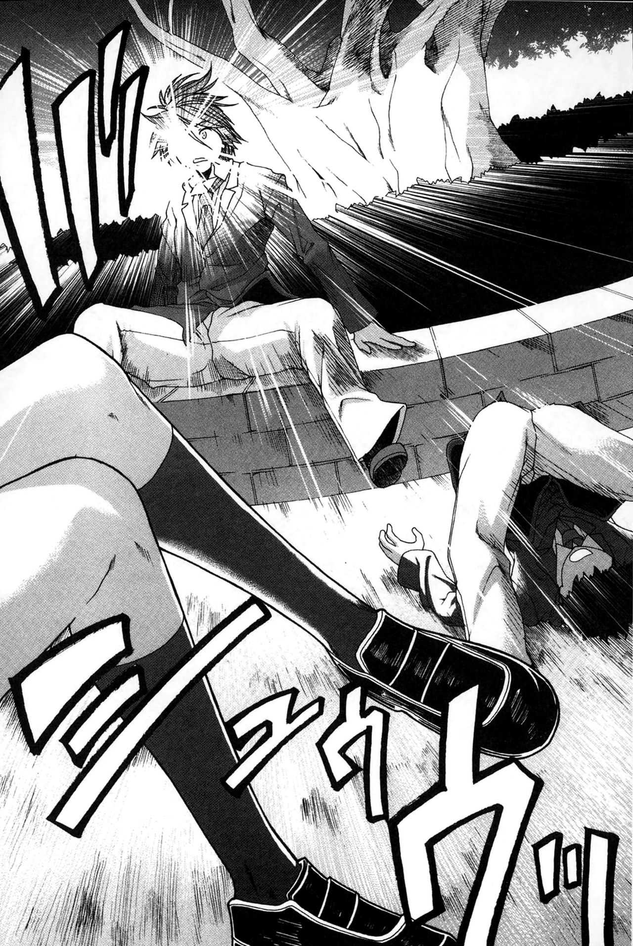 Shikyuu Seishi Kudasai | Please Give Me Sperm page 5 full