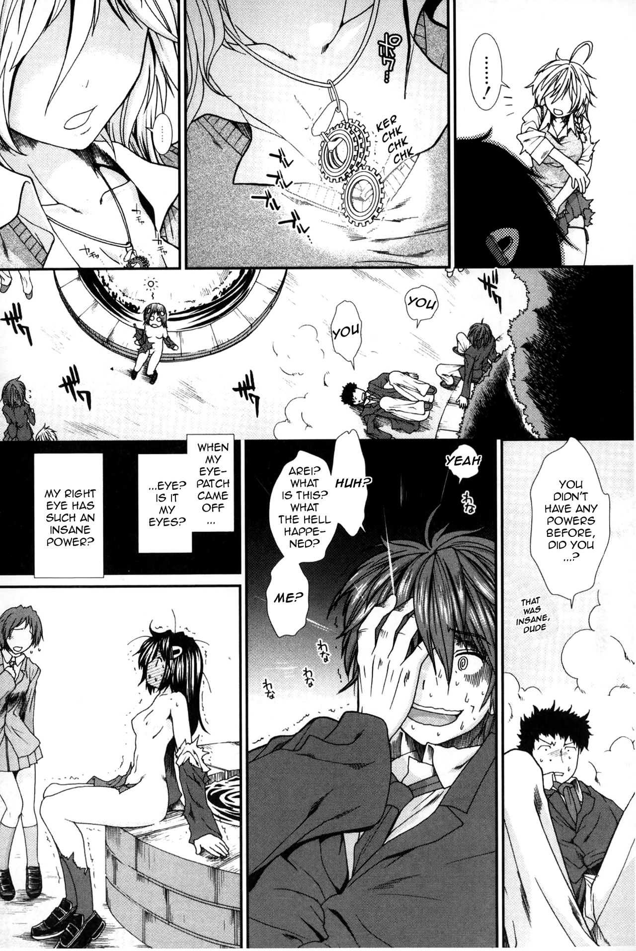 Shikyuu Seishi Kudasai | Please Give Me Sperm page 7 full