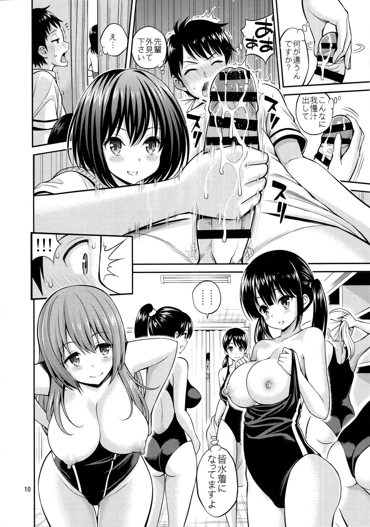 Nozohame Sukumizu Kanojo page 9 full