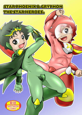 STAR PHOENIX & GRYPHON: THE STAR HEROES cover