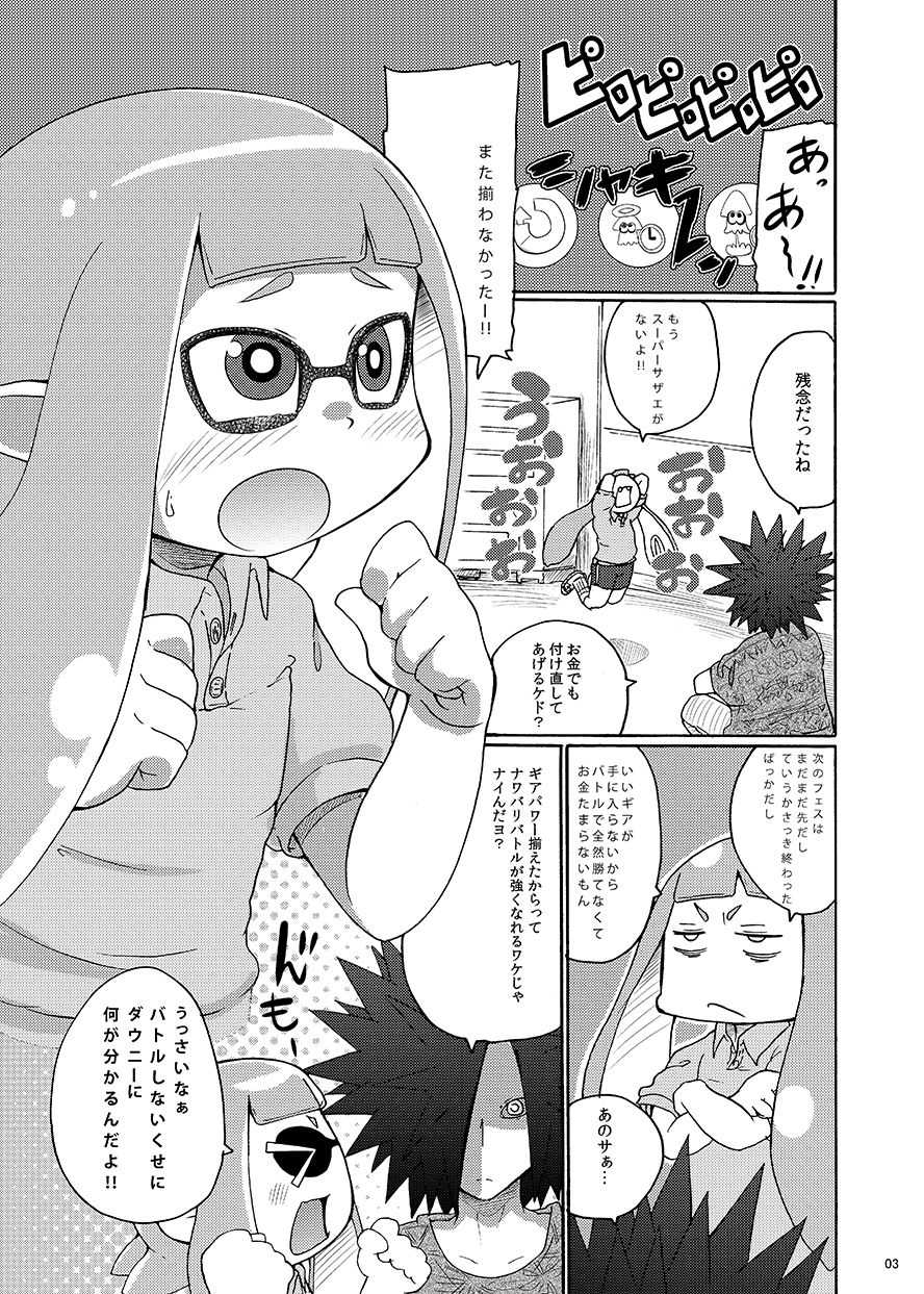 Dauni! page 1 full