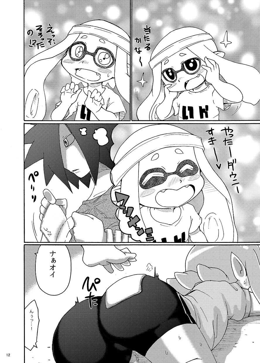 Dauni! page 10 full