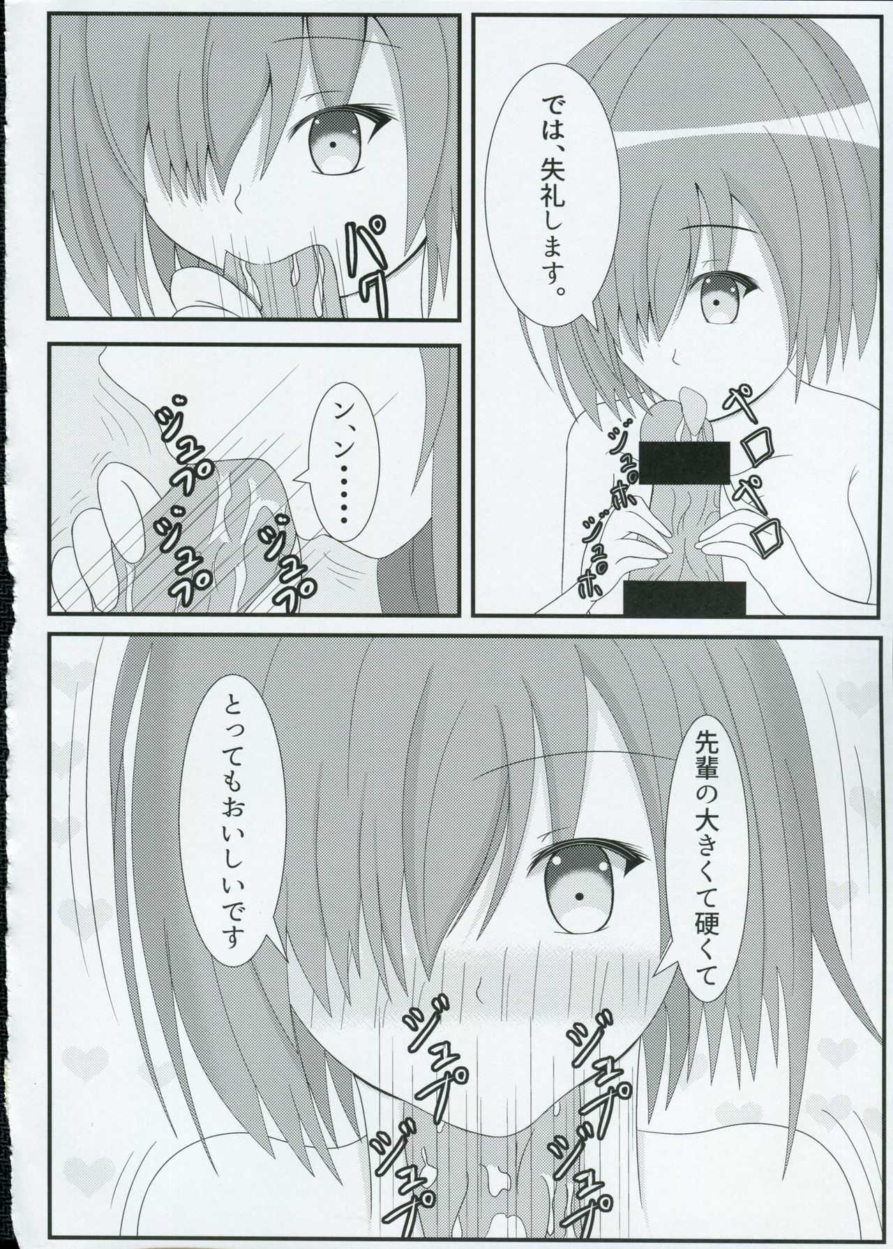Gohoushi Grand Order Oppai Servant Hen Season 2 page 7 full