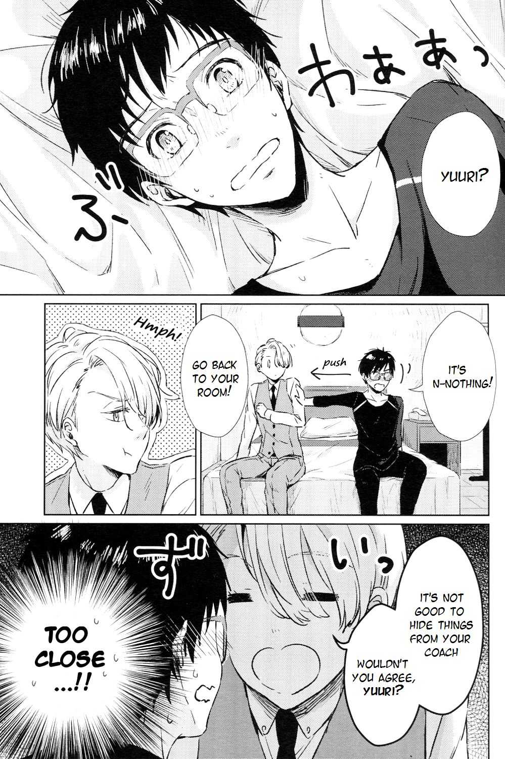 Ai o Tabanete Tsutaetai | I want to convey my love for you page 7 full