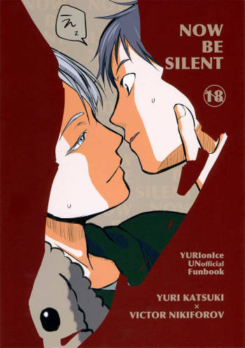 NOW BE SILENT cover