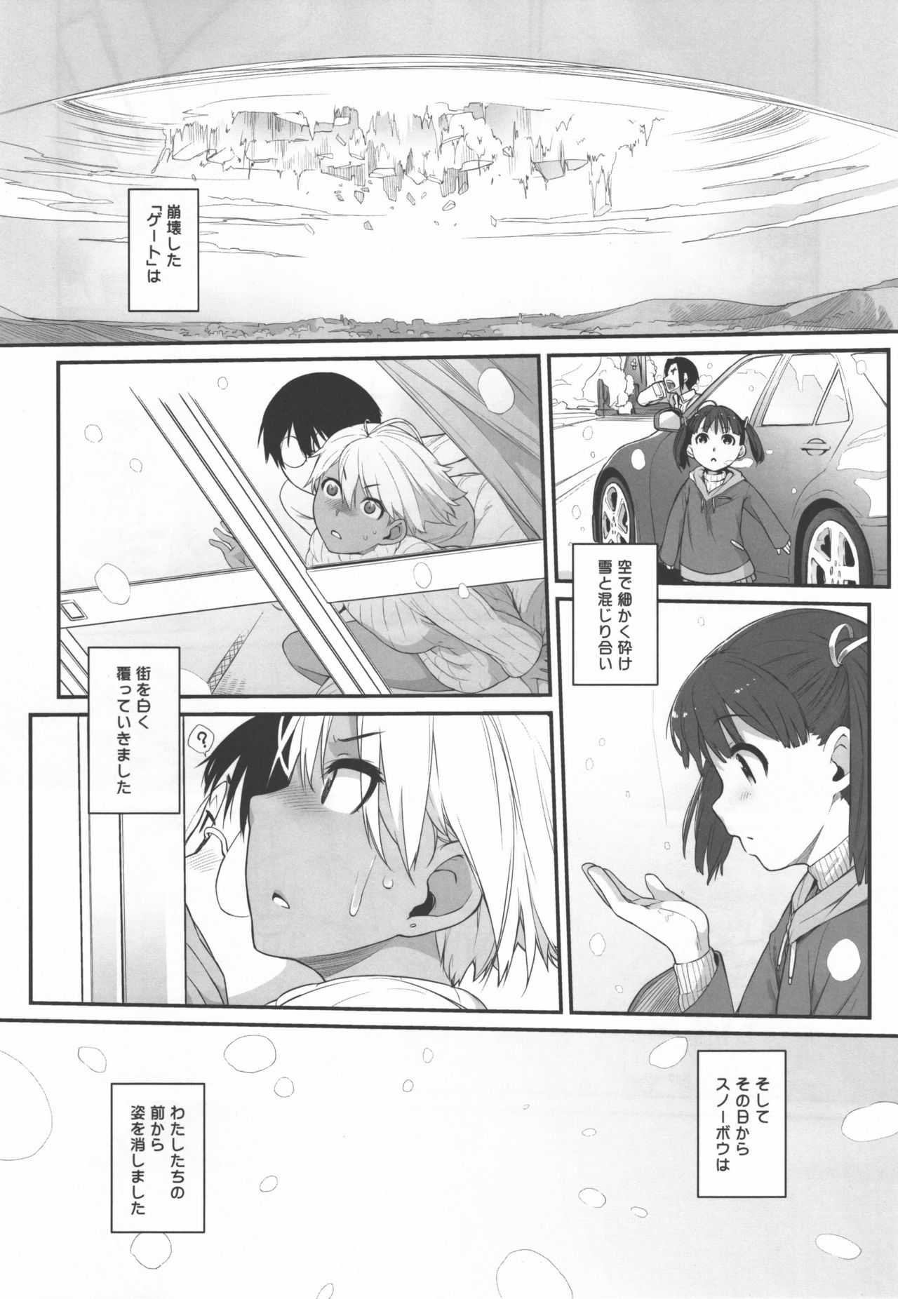 3ANGELS SHORT Full Blossom #02 page 10 full
