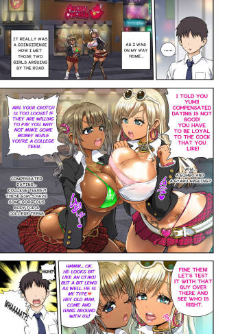 Gyaru vs Bimbo cover
