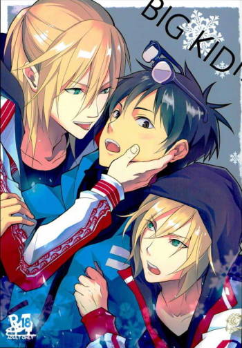 big kid! cover