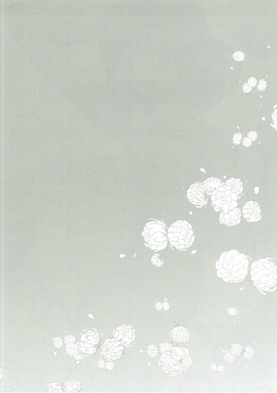 Koi no Kaze ni Sasowarete page 3 full