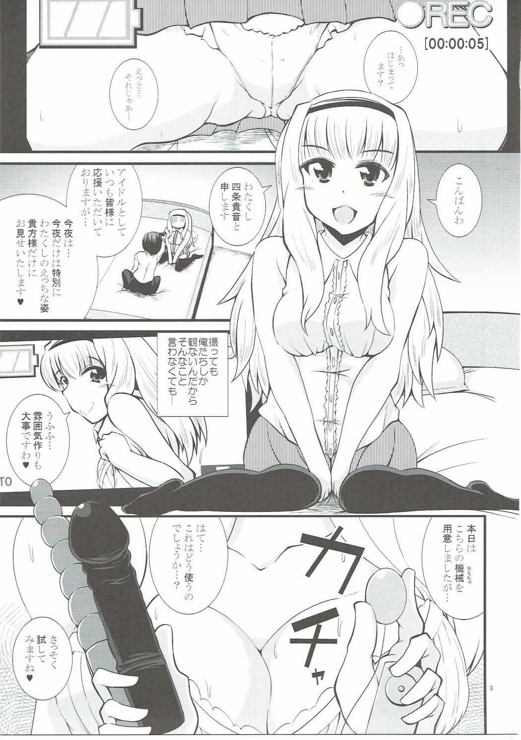 Takane-chan wa P to Kikai ni Izon Ari! page 2 full