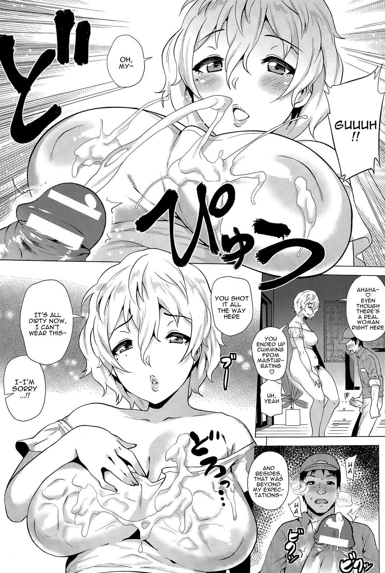 Yuuwaku Okusama | Seductive Housewife page 8 full