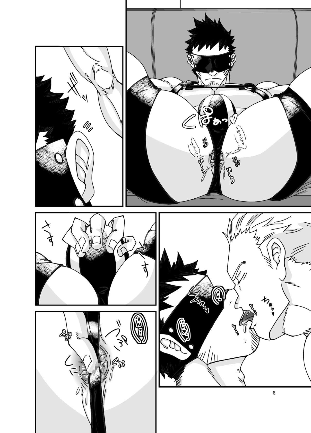 雄膣潮吹き野郎 page 8 full