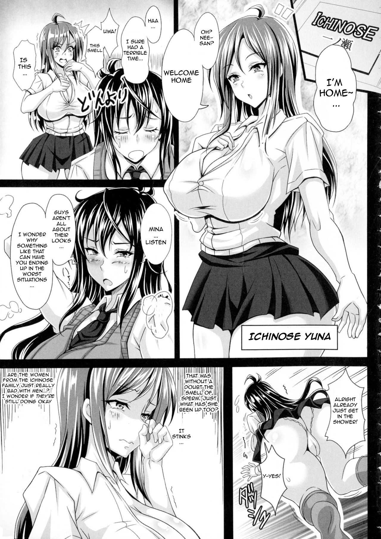 Himeno Aihara no Junan | The Passion of Himeno Aihara page 10 full