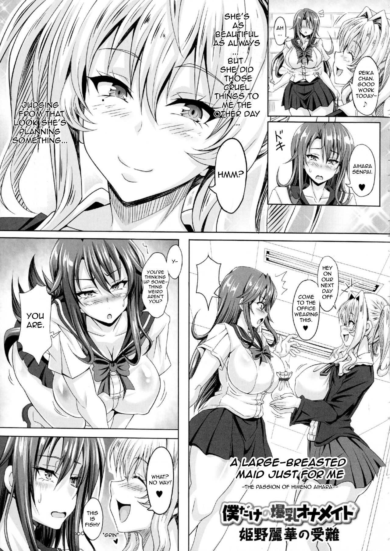 Himeno Aihara no Junan | The Passion of Himeno Aihara page 2 full