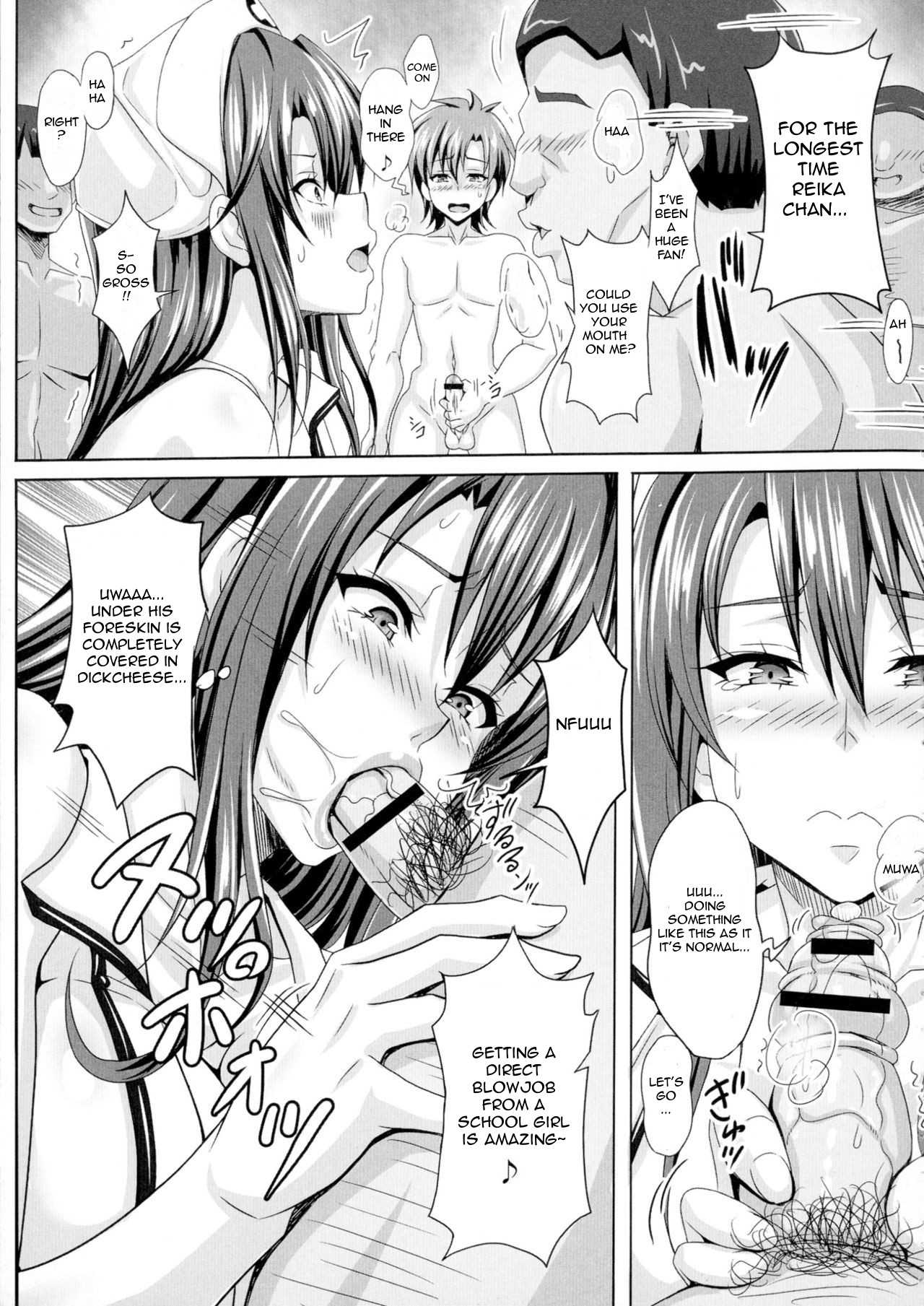 Himeno Aihara no Junan | The Passion of Himeno Aihara page 4 full
