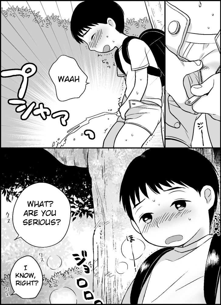 Boku no Kuse page 3 full
