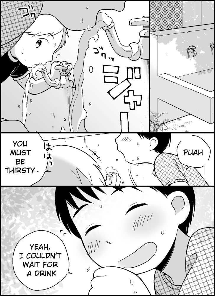 Boku no Kuse page 5 full