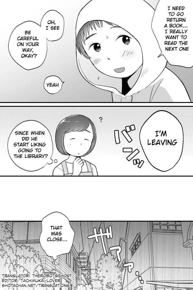 Boku no Kuse - Ame no Hi page 3 full