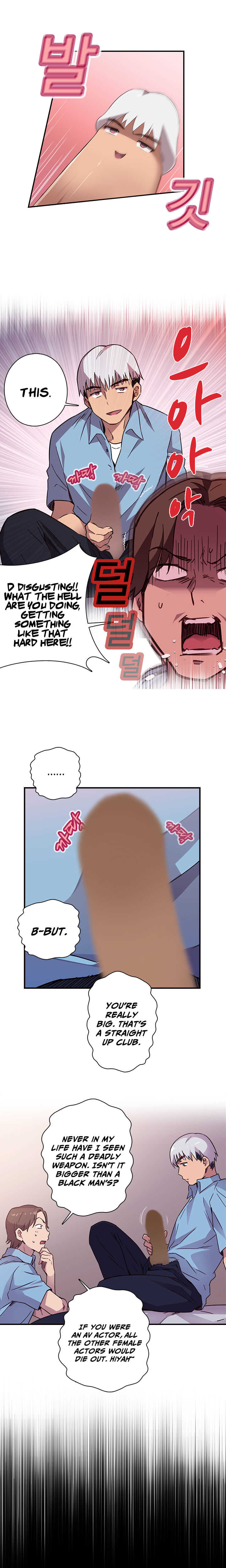 H-Campus Ch.0-29 page 7 full