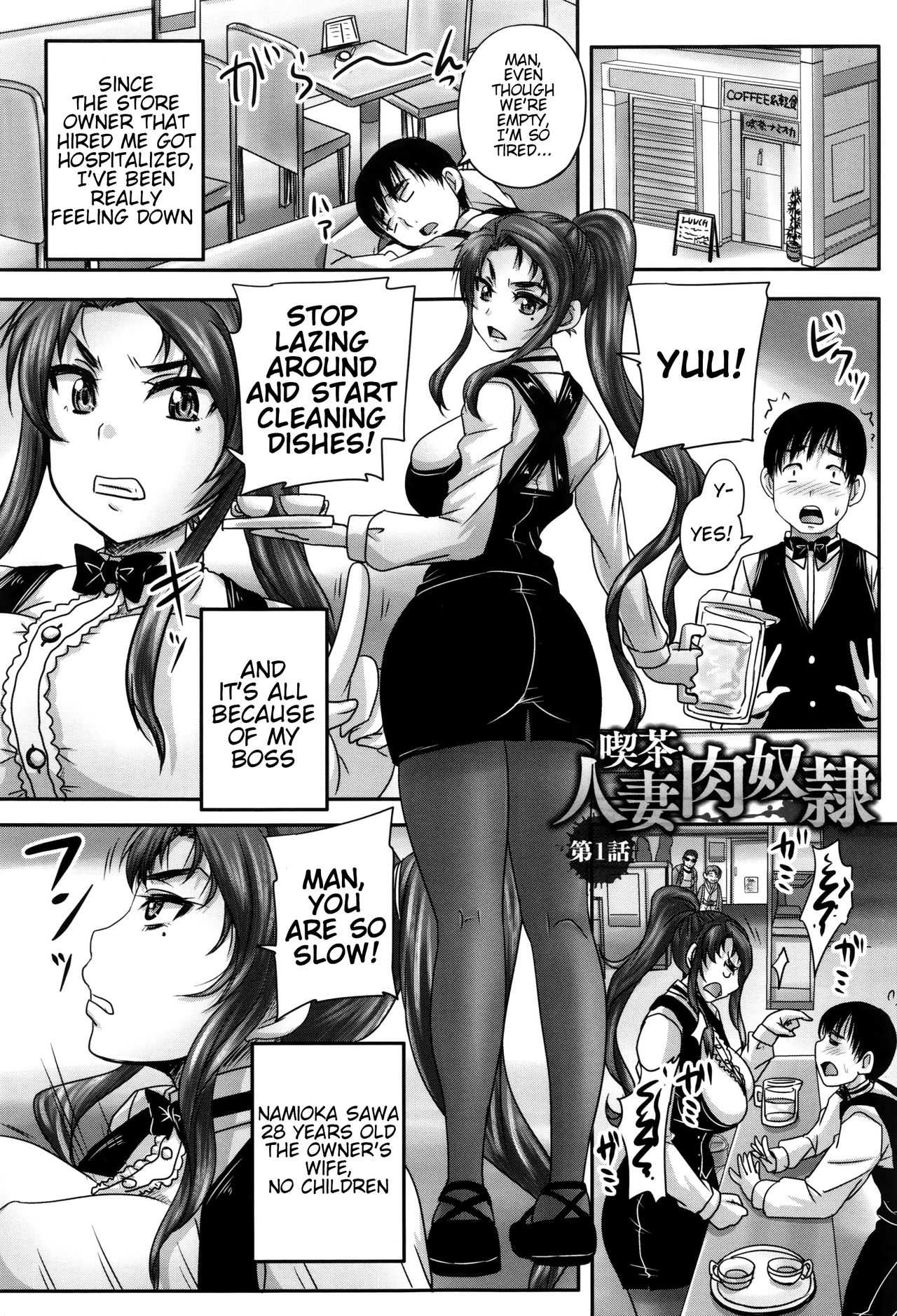 Kissa Hitozuma Nikudorei | Married Meat Slave Cafe Ch. 1-2 page 8 full