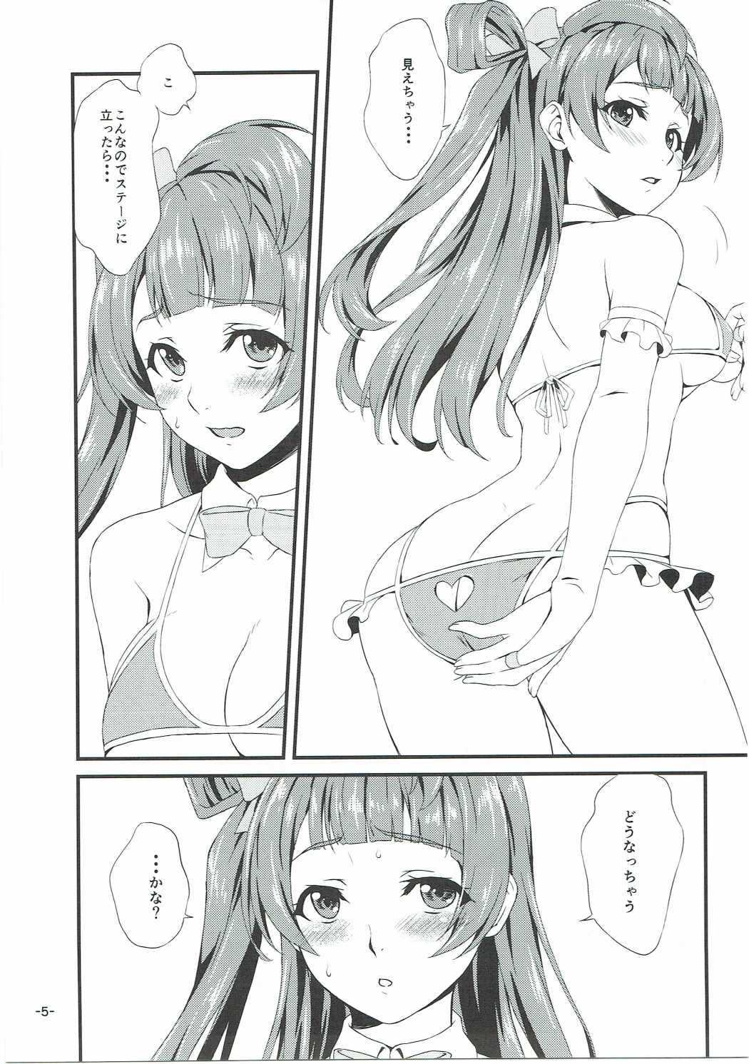 Spica Lechery page 6 full
