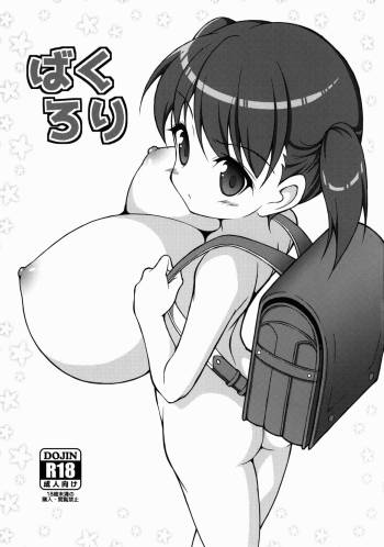 BakuLoli cover